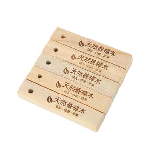 衣柜防霉防虫蛀天然香樟木条家用除味驱虫樟木球替樟脑丸樟木条