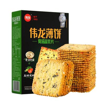 2023世界品鉴大会金奖含膳食纤维