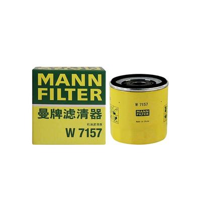 适配EA211发动机专车专用