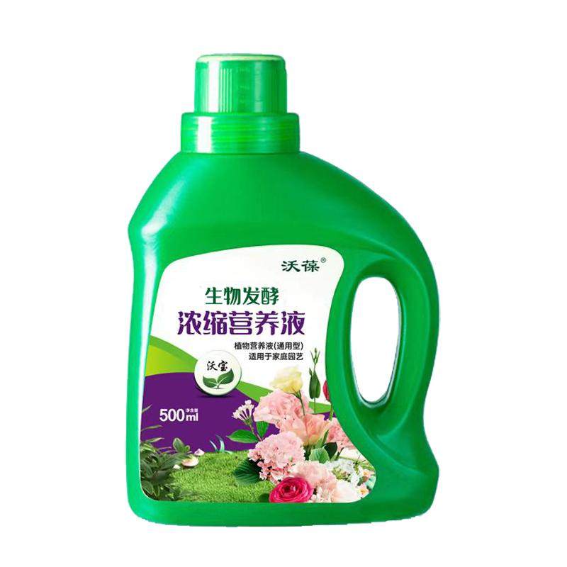 通用营养液植物盆栽养花绿萝君子兰花水培土培绿植发财树多肉花肥