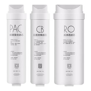 美的净水器比佛利机MRC1880/1980A/1780A-500G过滤芯XG500E原装RO