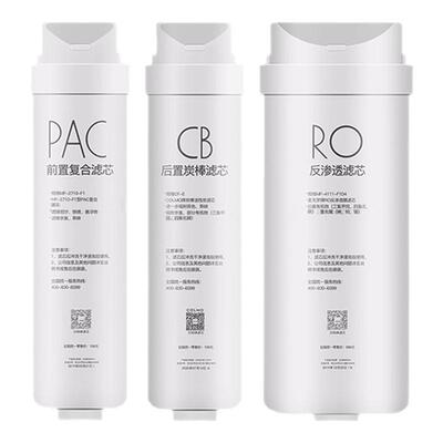 美的比佛利净水机500G原装过滤芯