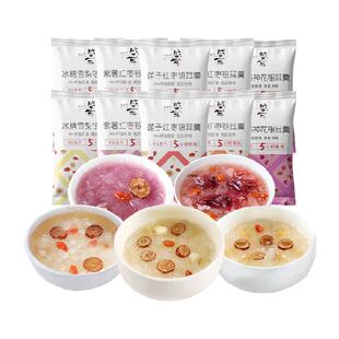 包邮!盛耳冻干银耳羹冲泡即食白木耳代餐银耳莲子羹早餐