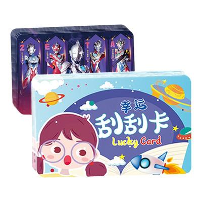 小孩子心愿刮刮卡小学生奖励兑换