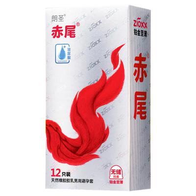 【无储裸入】赤尾铂金无储避孕套，超薄玻尿酸！
