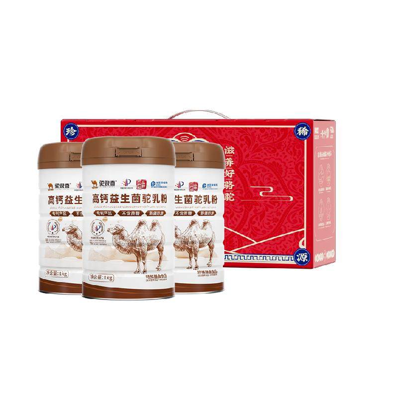 驼欢喜高钙益生菌驼乳粉新疆正宗奶源无蔗糖骆驼奶粉送礼佳品