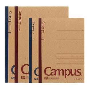 官方专卖店 kokuyo国誉campus无线装订本牛皮纸封面胶装本学生笔记本进口纸张日记本复古简约2本装记事本