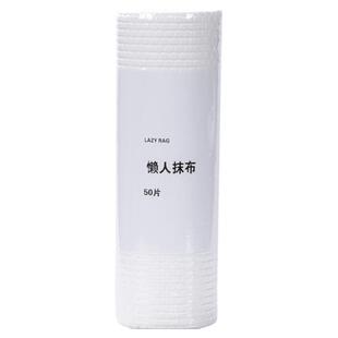 懒人一次性洗碗布抹布厨房擦碗纸巾加厚餐具专用吸水干湿两用用纸
