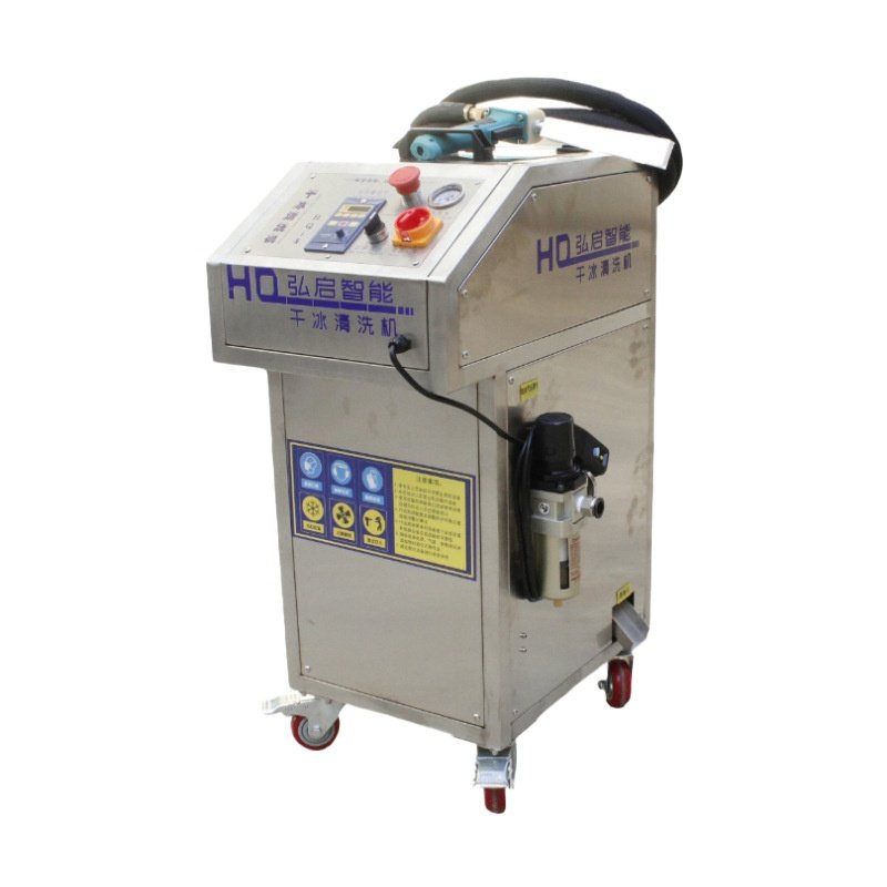 pcba干冰清洗机洗电路板松香残留物去毛刺手持式自动干冰清洗厂家