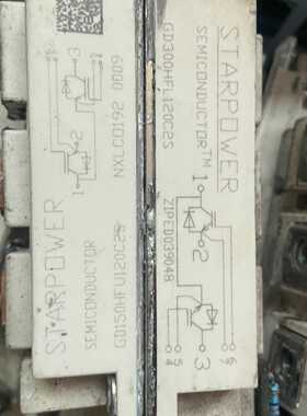 【议价-可维修】GD200HFL120C2S/GD300HFL120C2S/ /均有货