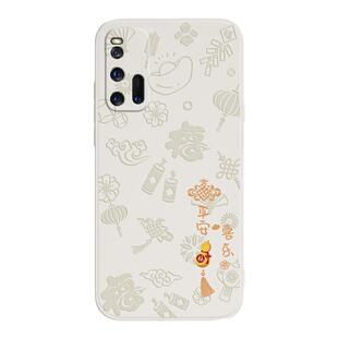 诸事皆顺浮雕适用IQOO3手机壳vivoiqoo3新款v1955a硅胶vivo爱酷iq003ipoo套iqqo全包icoo防摔vivoiq男iooq女