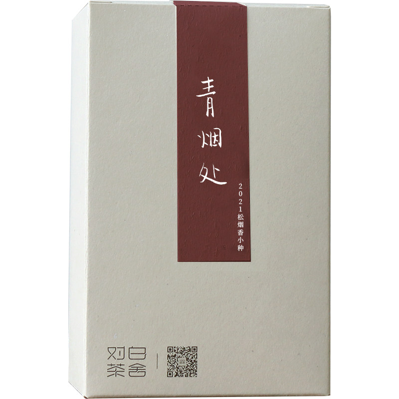 青烟处·正山小种红茶桐木关
