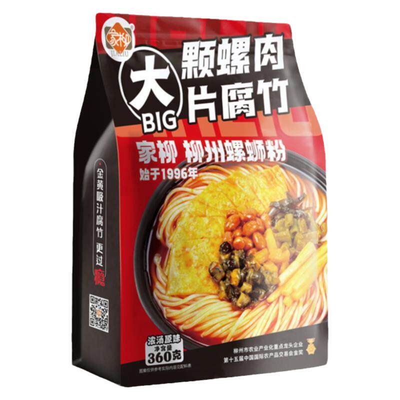 家柳大片腐竹螺肉柳州螺蛳粉原味