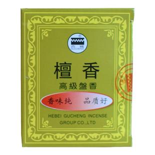 古城檀香盘香家用供香室内天然熏香卫生间净化空气厕所持久除臭