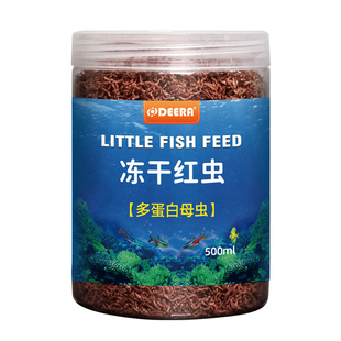 龟粮幼龟乌龟饲料巴西龟草龟鳄龟龟苗开口粮小乌龟食专用冻干红虫