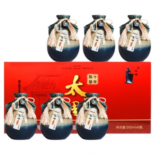 绍兴咸亨酒店食品太雕黄酒十年陈500mlx6瓶礼盒箱装糯米黄酒