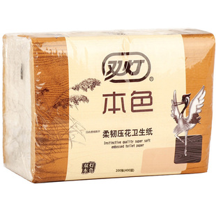 双灯卫生纸厕所专用柔韧本色压花平板草纸厕纸实惠装家用官方正品