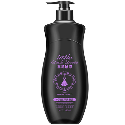 去屑1380ml浴场澡堂宾馆洗发水