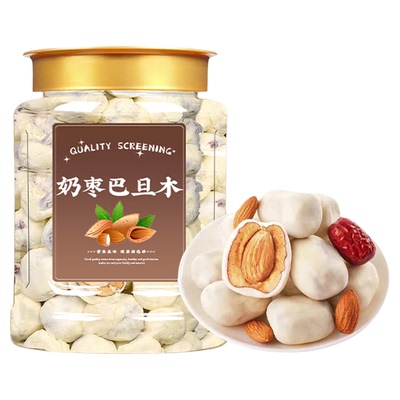 【新疆大枣】新疆奶枣巴旦木