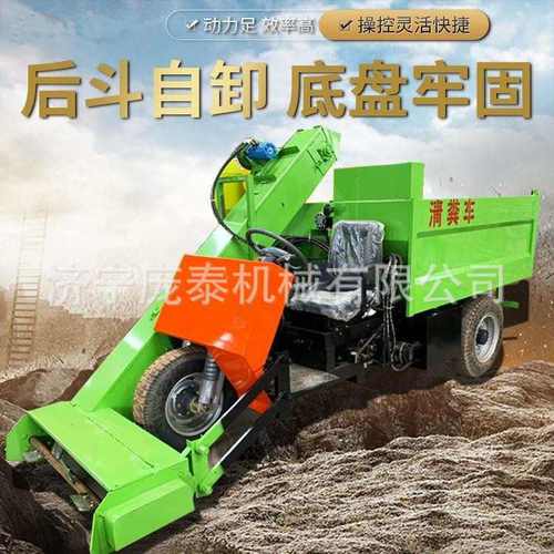 畜牧业清粪机养殖场粪便清理车牛粪刮粪铲粪车小型牛场设备