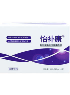 怡补康短肽蛋白营养粉