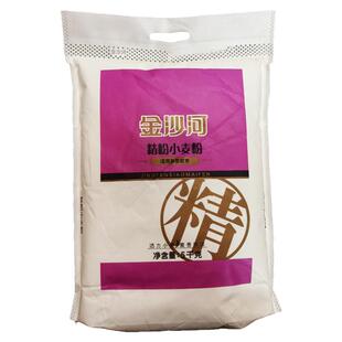 金沙河家用面粉10斤家用无添加白面粉包子馒头多用面粉小包装1kg