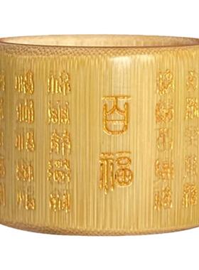 [聆竹音]实心玉竹扳指文玩竹制扳指鎏金百福扳指素面男女款扳指