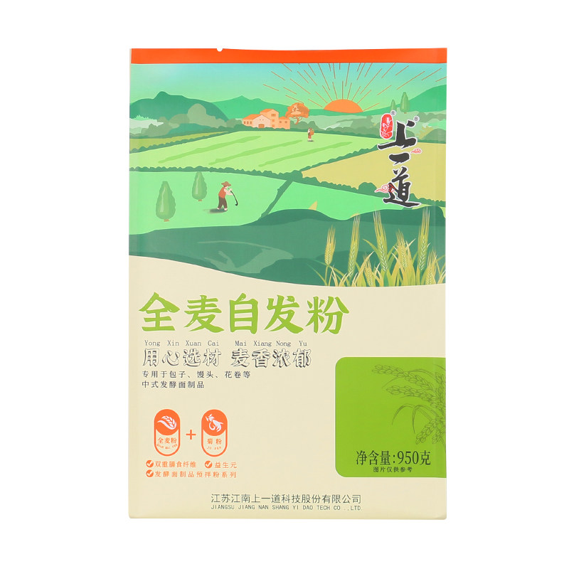 上一道950克全麦自发粉