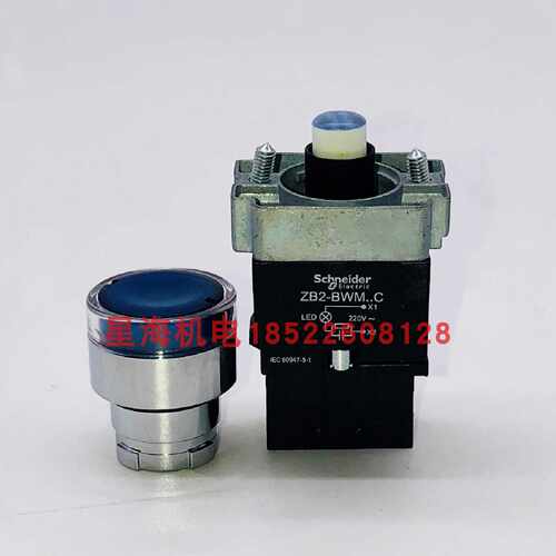 议价施耐德蓝色带灯按钮220V ZB2BWM61CZB2BW36C