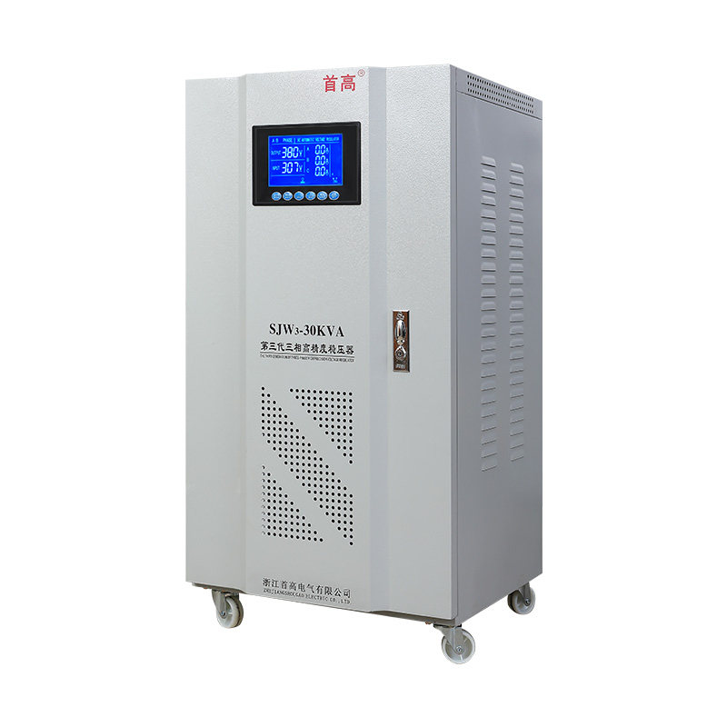 首高SJW3三相稳压器380v电源