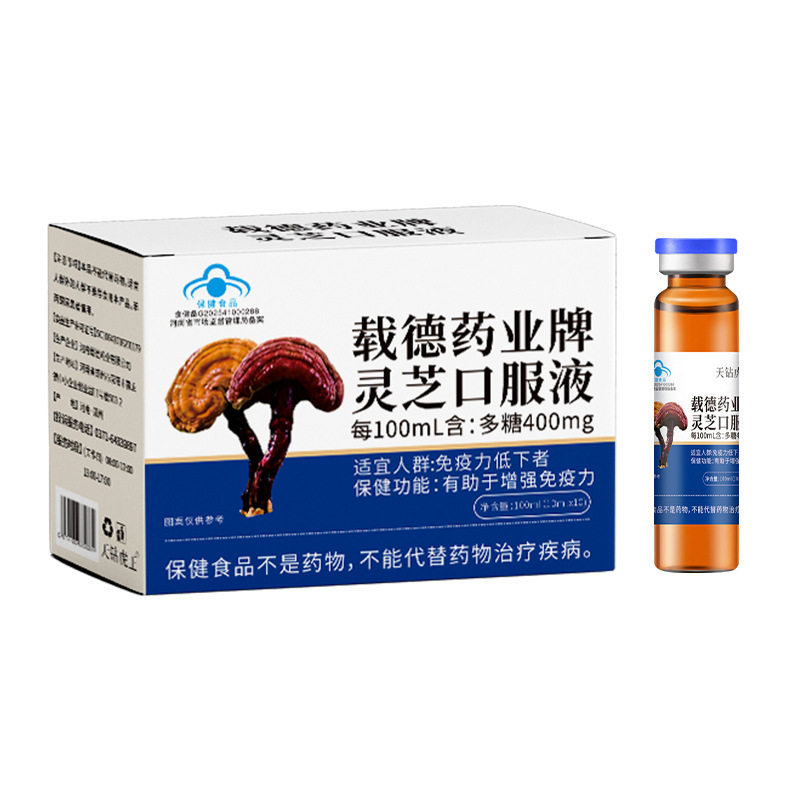 灵芝口服液中老年成人日常滋补
