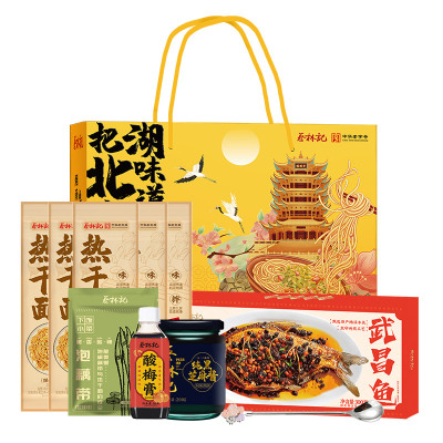 蔡林记荆楚特产礼盒湖北特产武汉热干面芝麻酱组合装礼品礼包