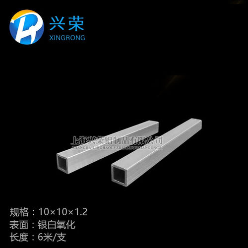 10x10x1.2mm铝方管铝方通铝合金方管铝合金方通 10*10方管