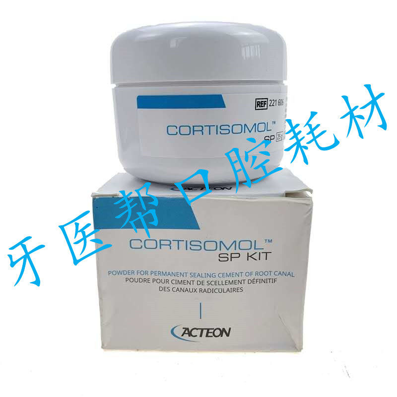 牙科材料 法国 替代美松糊剂 碧蓝 必兰糊剂 25g必兰根充pd糊剂