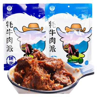 牦牛肉派麻辣酱香味四川特产熟食