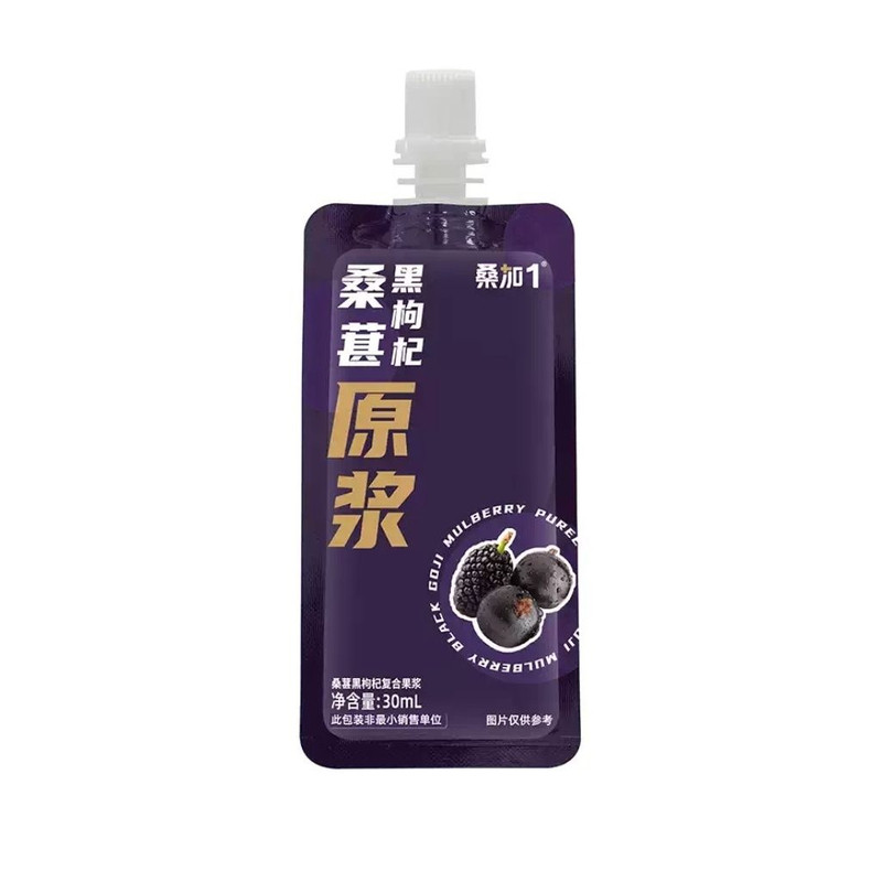 桑加1桑葚黑枸杞原浆210ml即食可搭酸奶NFC非浓缩还原小袋便携