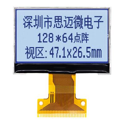 液晶屏ST7565R白底黑字3.3V模块