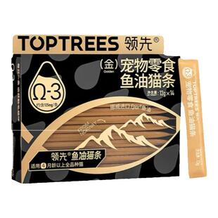 【乐宠】Toptrees领先鱼油猫条omega3美毛防掉毛幼成猫咪零食补水