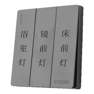 酒店宾馆民宿家用开关定制刻字86型暗装3位双联三开双控开关面板