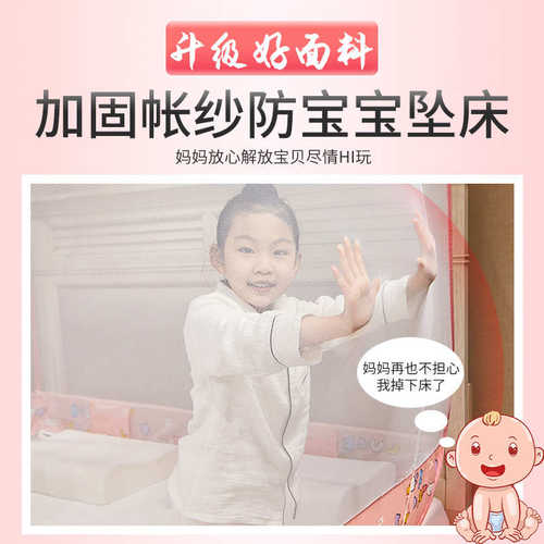 免安装蚊帐蒙古包家用卧室防摔儿童2023年2022新款高级可折叠婴儿