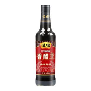 恒顺香醋 香醋王500ml 镇江特产粮食酿造 烹饪蘸食佐餐陈酿醋调味