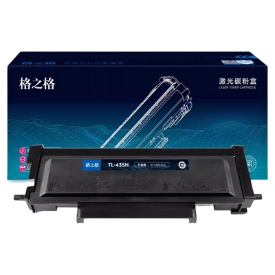 格之格适用于奔图TL-435H粉盒