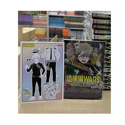 现货 漫画书 幼稚园WARS 9  千叶侑生 玉皇朝 幼儿园 香港原版 港版漫画 进口原版书 墨马纸片圈