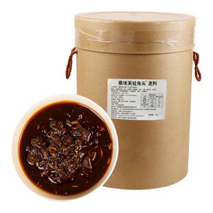 鼎味美蛙鱼头火锅底料25KG桶装四川重庆餐饮用鱼火锅料麻辣牛蛙酱