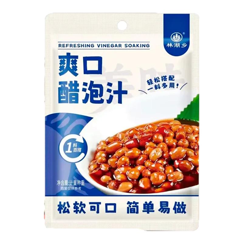 醋泡汁家用凉拌菜料汁