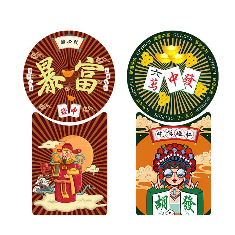 国潮风麻将馆装饰画网红棋牌室背景墙面贴纸挂画麻雀艺房包厢壁画