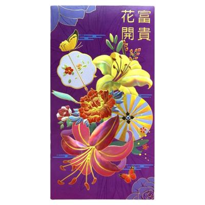 新款春节过年高档创意红包袋中式