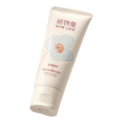 假一罚十3.0升级稀物集洗面奶