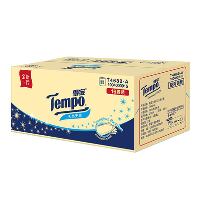 Tempo得宝有芯卷纸4层加厚卫生纸160G16卷整箱卷纸纸巾实惠