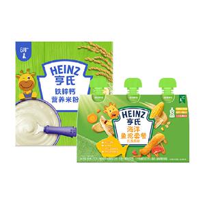 亨氏婴幼儿辅食组合海洋佐餐鱼泥616g